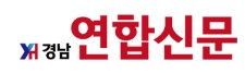 경남연합신문.JPG