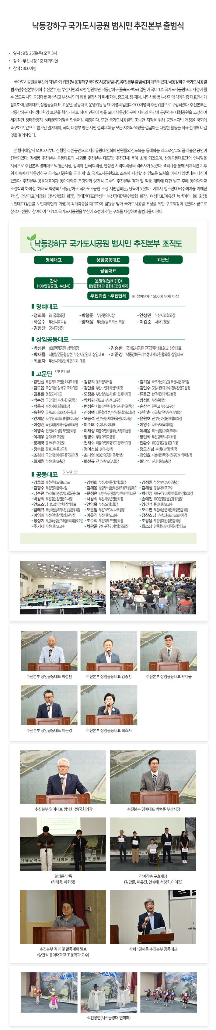 9월토크토크.png