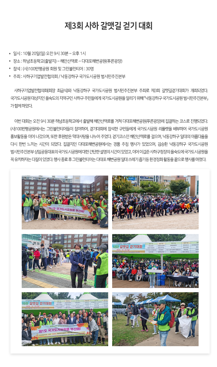 10월토크토크.png