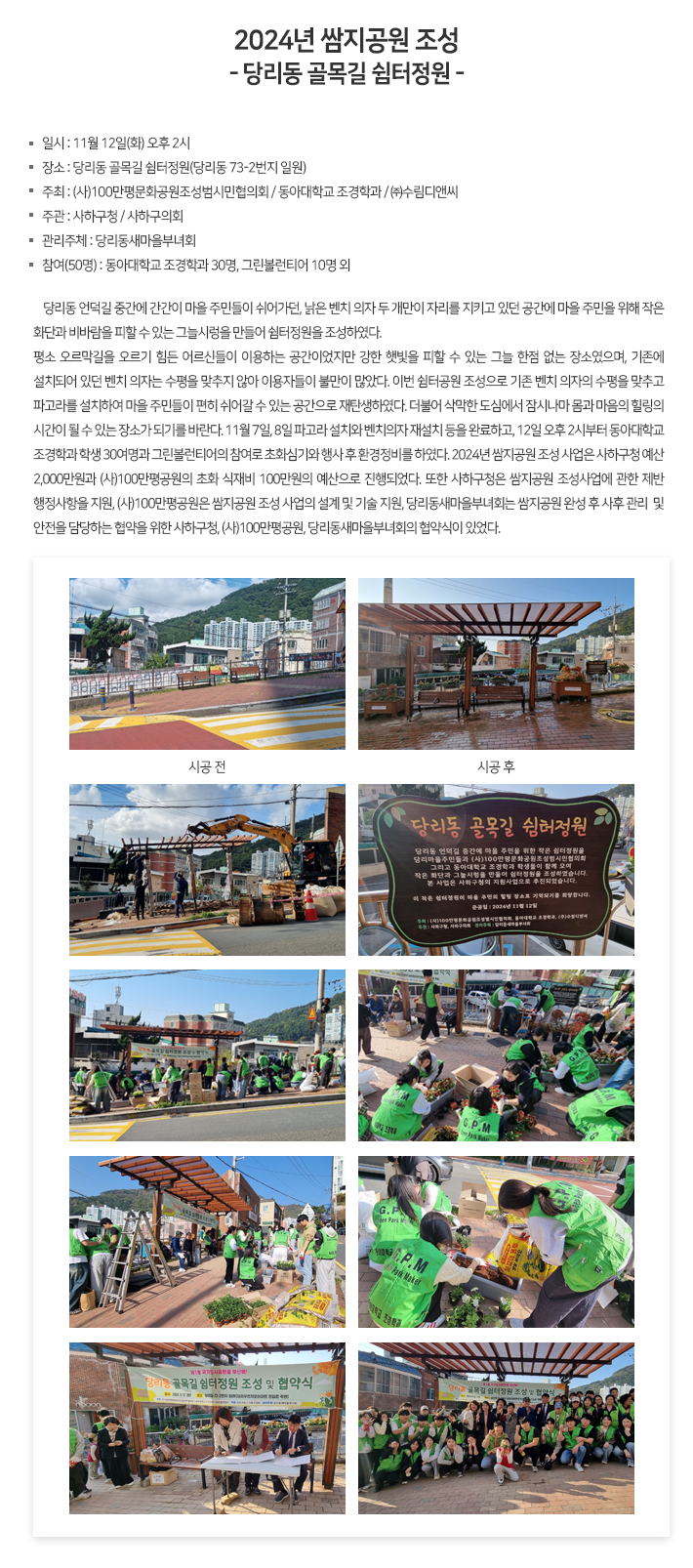 11월토크토크.png.png