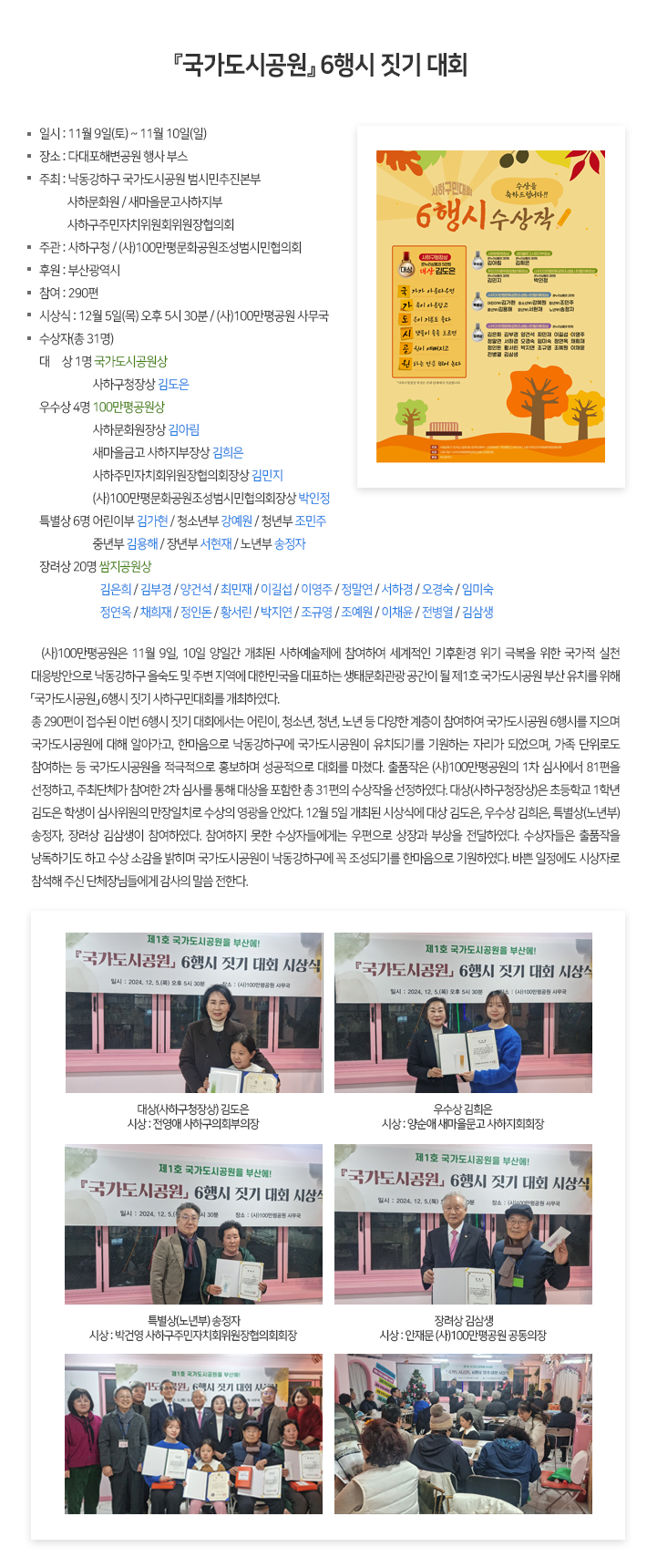 뉴스레터_12월_토크토크.jpg