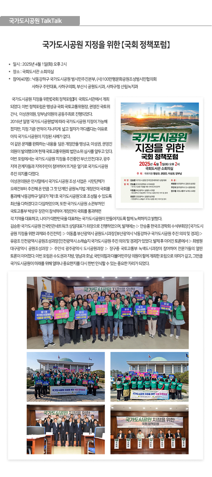 뉴스레터_3월호_토크토크.jpg